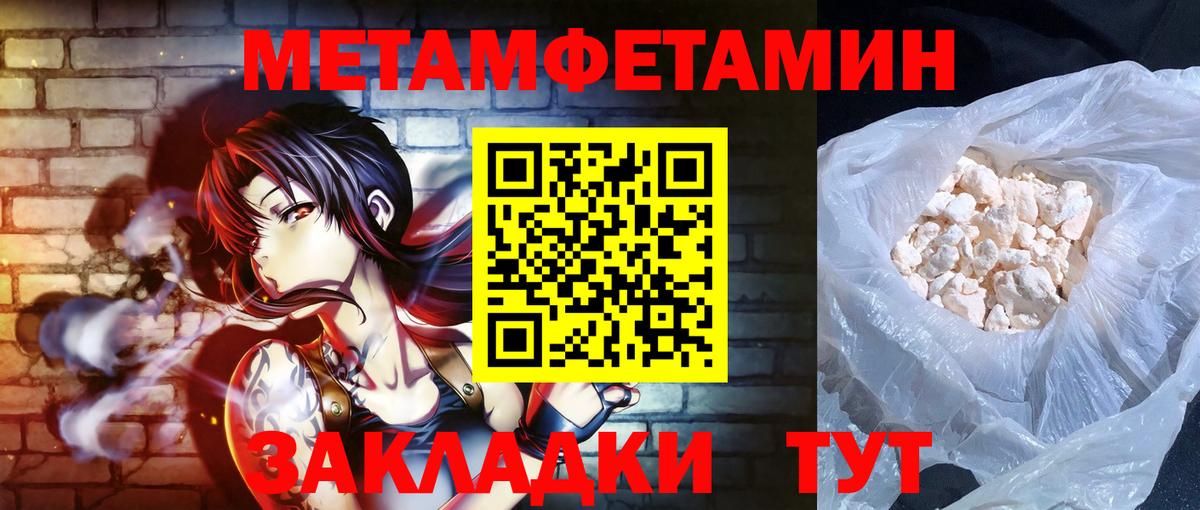 Амфетамин VHQ  Амфетамин  АМФ  Вход с VPN  Сыктывкар 