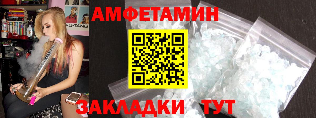 АМФ 98% Сыктывкар