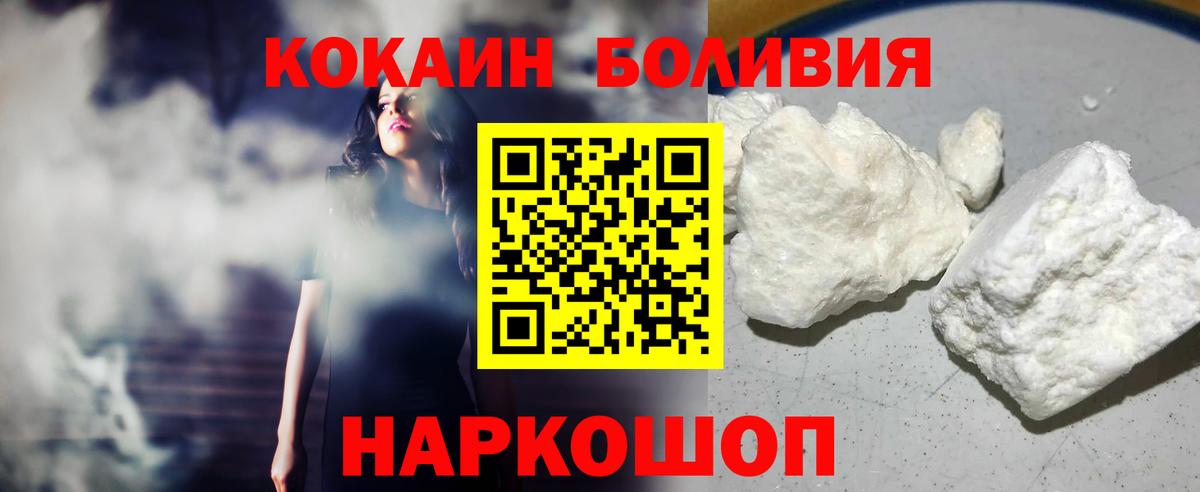COCAIN 98% Сыктывкар