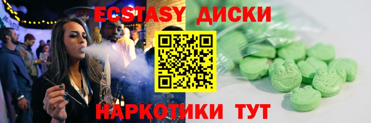 Ecstasy 300 mg  Экстази  Сыктывкар  где найти   Вход с VPN  ЭКСТАЗИ 280мг 