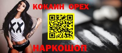 прущие грибы Бузулук
