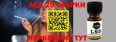 прущие грибы Бузулук