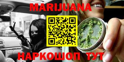 прущие грибы Бузулук