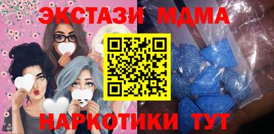 экстази Бугуруслан