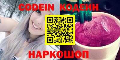 прущие грибы Бузулук