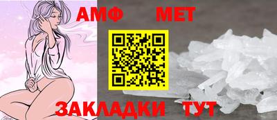 прущие грибы Бузулук