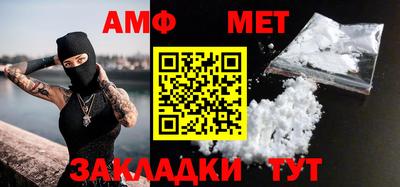 прущие грибы Бузулук