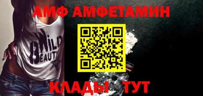 прущие грибы Бузулук