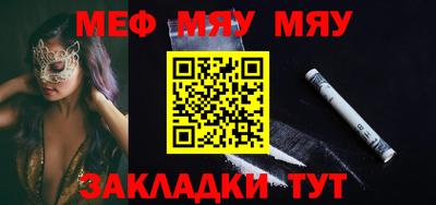 прущие грибы Бузулук