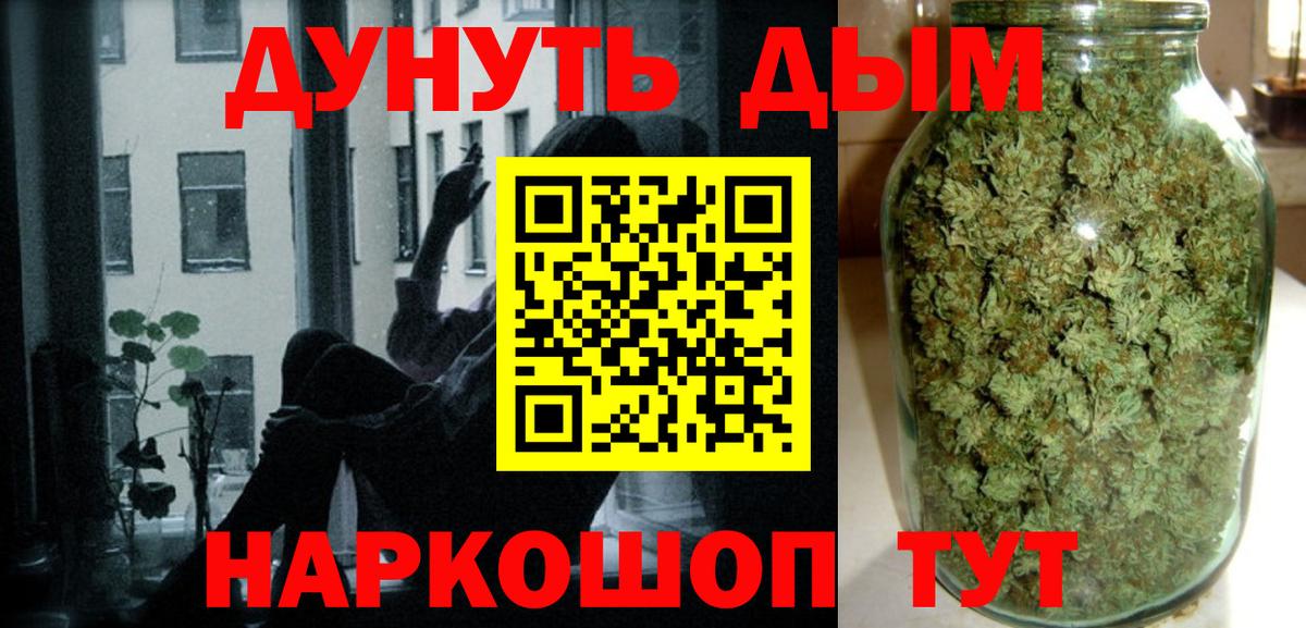 МАРИХУАНА Ganja Сыктывкар